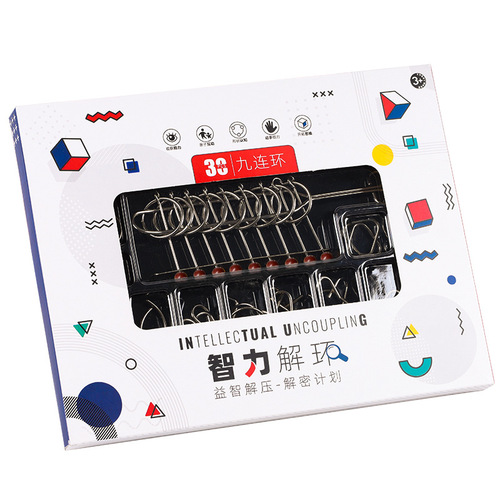Children's educational toys Kongming lock gift set nine-ring unbuckle full set of eight-piece unbuckle ring Luban lock