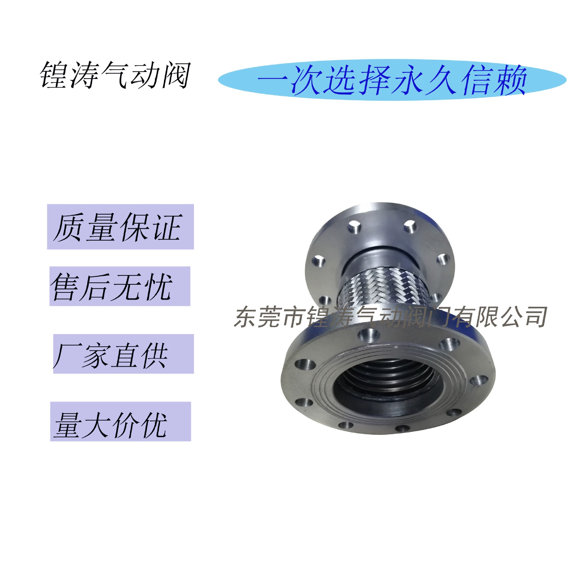 Паровая труба с фланцем из нержавеющей стали, гофрированная труба, мягкая плетеная сетка 304, промышленная паровая труба высокой температуры и высокого давления