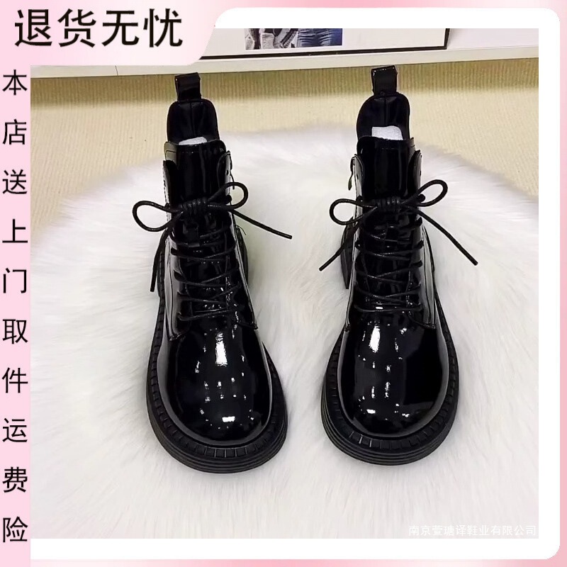 Martin Boots for Women, Flat Soft Leather, 2024 New Model, Patent Leather, Mango Toe, Fashionable Short Boots, Winter Fleece-Lined Cotton Boots, Autumn Single Boots