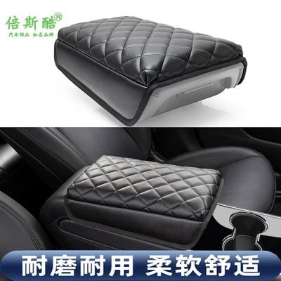 all seasons universal car protective — Armrest box