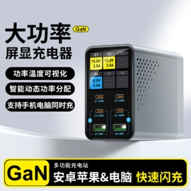 手机充电器;移动硬盘盒;USB HUB