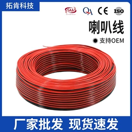 绝缘导线;音视频线;其他电缆