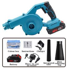 吹风机吸吹两用吹灰尘机鼓风机便携鼓风机暴风机跨境批发电动工具