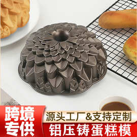加厚铸铝中空蛋糕模具玫瑰心形花冠南瓜旋风双面不粘烤盘慕斯蜂巢
