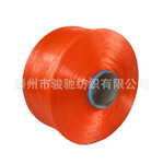 厂家生产高强彩色丙纶丝840D--1200D织带用丙纶丝渔网线用丙纶丝