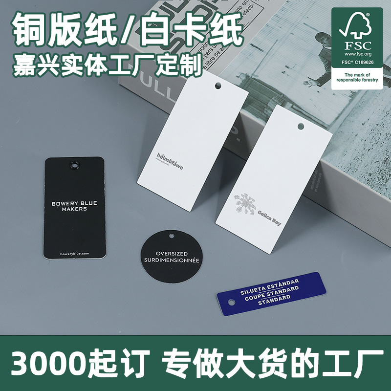 高端服装吊牌女装吊牌防拆吊牌标签小清新吊卡印刷装挂牌童装卡牌