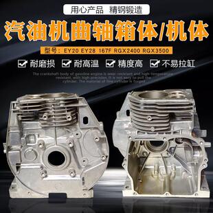 �_�e�����Ͱl늙C���EY20EY28���S���w167F RGX2400 RGX3500�C�w