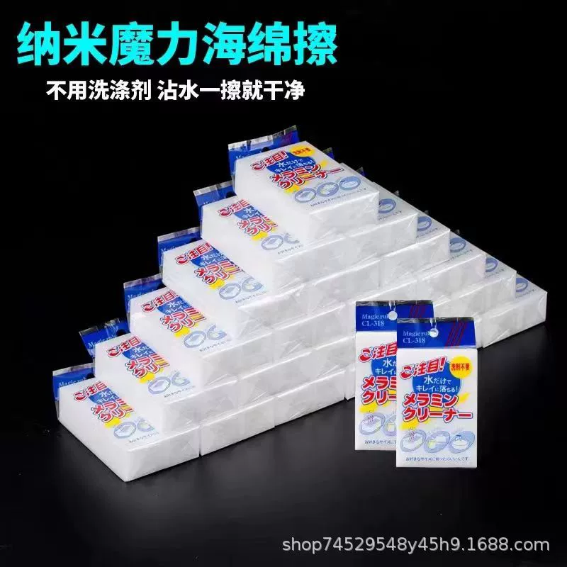 Sponge shoes, cotton tea cup, bath sponge, anti-scratch