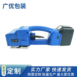 打包带;全自动打包机;封装打包胶带