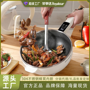 Rongshida brand 304 stainless steel electric wok multi-functional honeycomb non-stick pan household electric hot pot gift wholesale