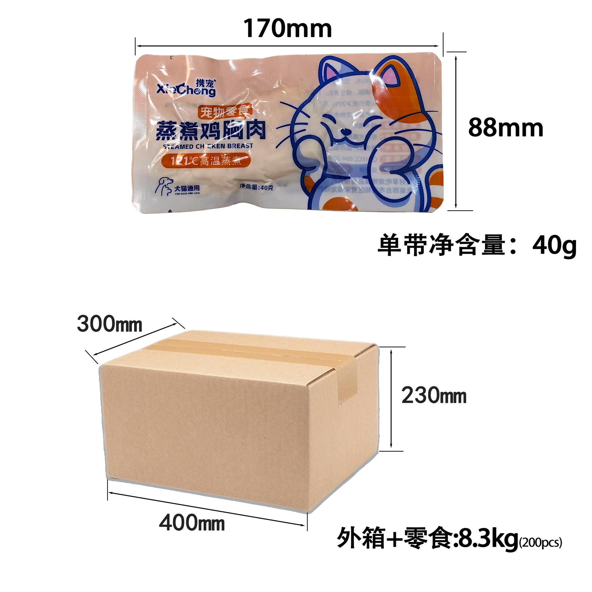 Pet bocadillos cocinados cocinados pechos de pollo cocinados bocadillos para gatos y perros, pechos pequeños de pollo cocinados frescos, tiernos y glutinosos.