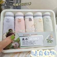 盒装内裤女无缝裸氨热水塑料盒5条装双针压线提臀三角裤中腰透气