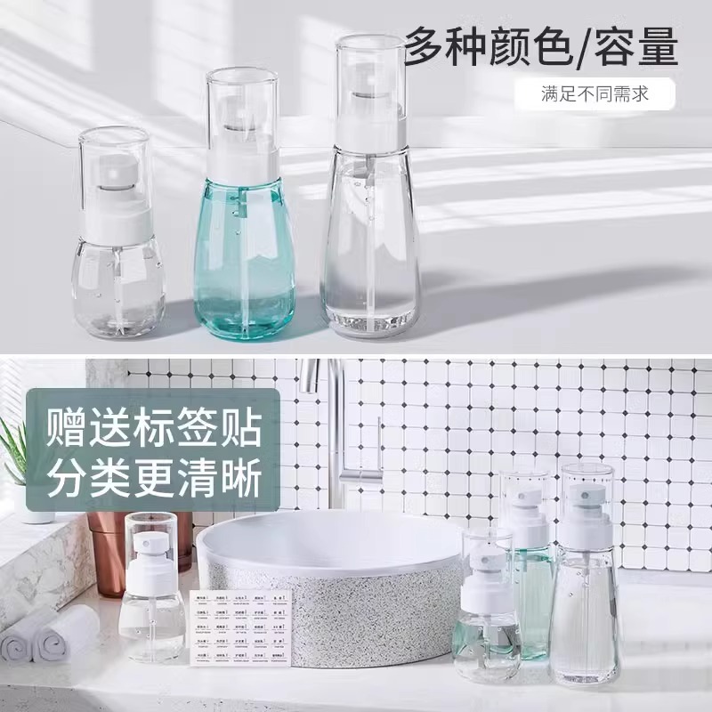 喷雾瓶子超细雾小喷瓶脸部补水空瓶分装旅行便携小型酒精喷壶