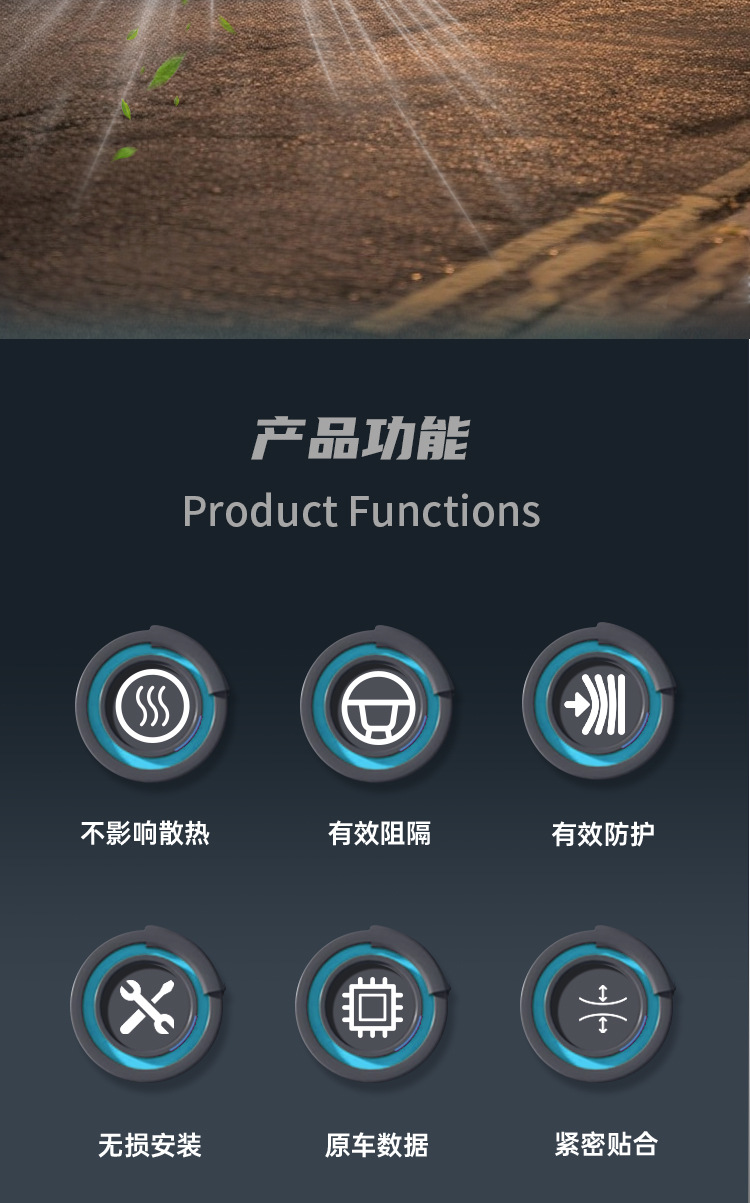 Hongqi Tiangong 08 snap-on grille insect-proof net, mosquito-proof, lint-proof, decorative accessories for modification
