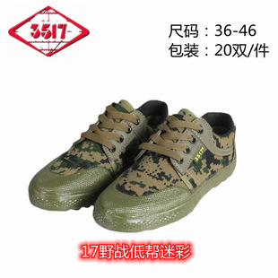 3517Ұ��͎�����ʽ�����z���؄ڄӑ���Ь