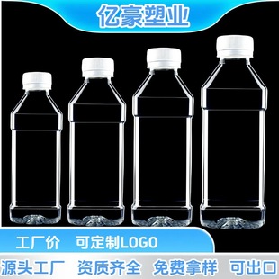 �S�Ҷ���500mlʳƷ������ƿ�VȪˮ��֭����֭��Ϸ�ƿ�ӼӺ�200ml