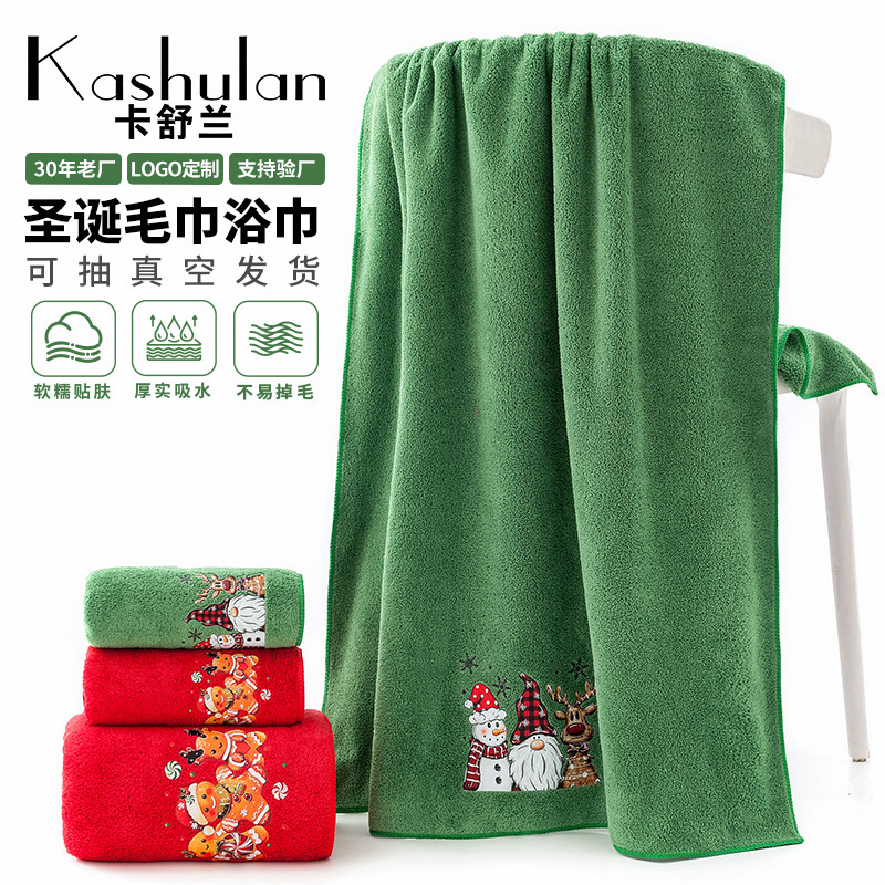 Wholesale Christmas towels for export, corporate gift towels, soft and absorbent, thick coral fleece bath towels Wholesale Christmas towels for export, corporate gift towels, soft and absorbent, thick coral fleece bath towels