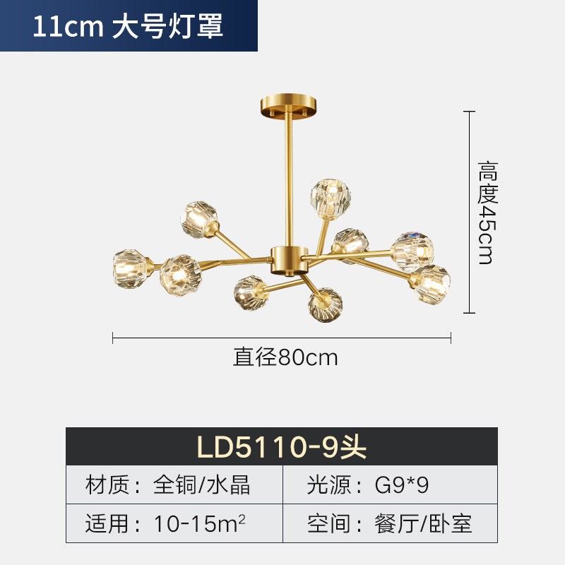 Lámpara de araña de sala de estar Sala de alta gama Restaurante de lujo moderno simple y ligero Estilo crema nórdico Lámparas de iluminación para el hogar de Zhongshan