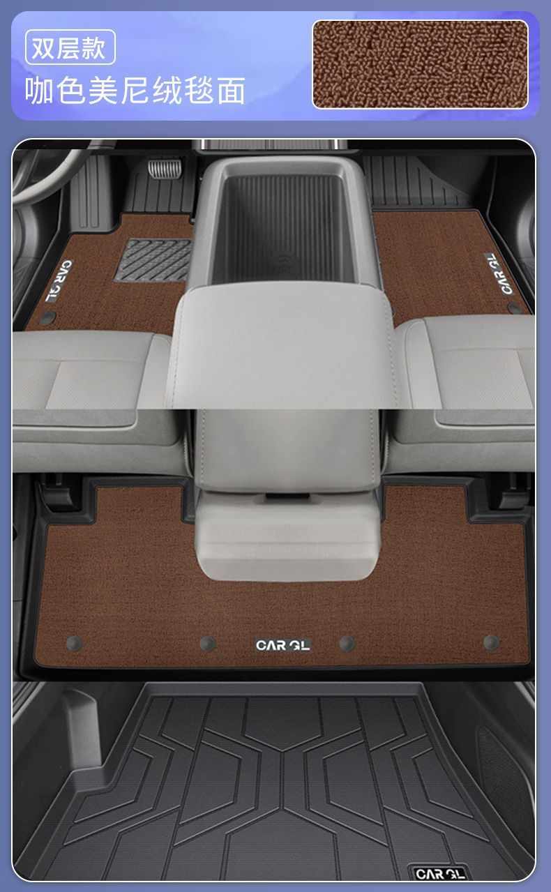 Chery Icarv23 Floor Mats 25 Models Tpe Durable Secondary Original Carpet Mats V23 Floor Mats Trunk Mats