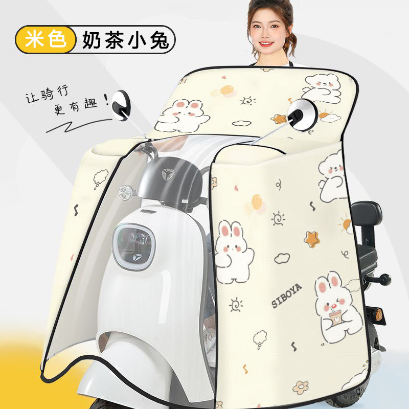 Electric car windshield summer sunshade all-inclusive sunscreen waterproof motorcycle battery car four seasons universal cape Electric car windshield summer sunshade all-inclusive sunscreen waterproof motorcycle battery car four seasons universal cape