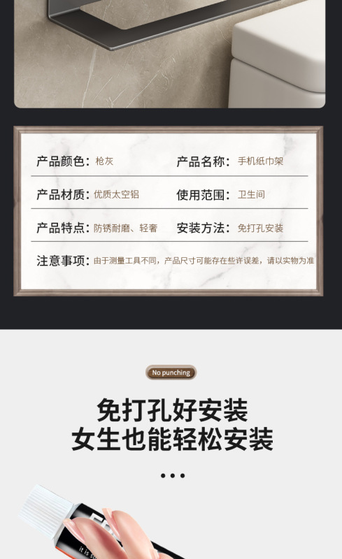 https://www.toonies.cn槍灰紙巾架詳情_20.jpg_800x800.jpg