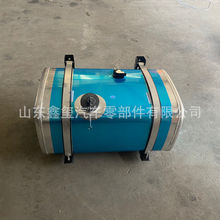 WG9725550300豪沃300升方油箱汕德卡油箱燃油箱 厂家直销