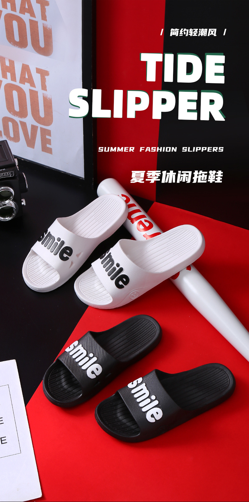 拖鞋_01.jpg