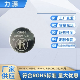 纽扣电池;干电池;电池配件