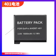 Applicable for GoPro sport camera battery Hero 4th generation camera battery AHDBT-401 lithium battery, Shumway battery