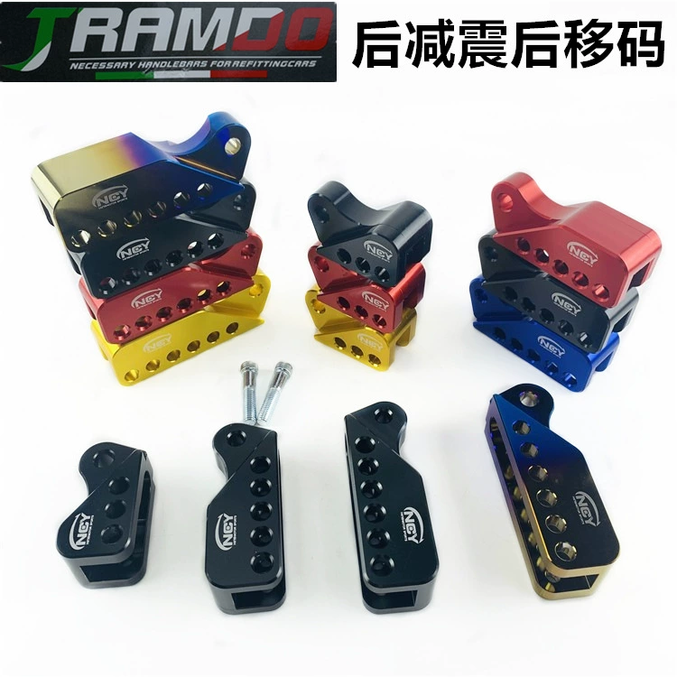 Ncyshing три-пять отверстий задний код переключения передач Электродвигатель задняя амортизация удлинитель перевода усилитель Hussars bws черепаха Боевая скорость использование