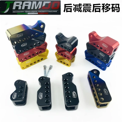 Ncyshing three-five-hole rear shift code electric motor rear shock absorption extension translation booster Hussars bws turtle combat speed use (Other Electric Vehicle Accessories)