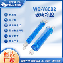 �S�ҹ���WB-Y8002������ǻ�������pͨ��������ǻ