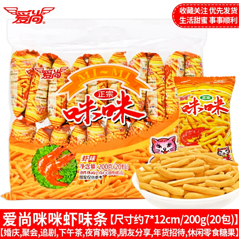 Оптовые закуски: French fries, пирожные из снежного теста, желе на свежих креветках и ломтиках креветок, крекеры из креветок, повседневные воздушные закуски