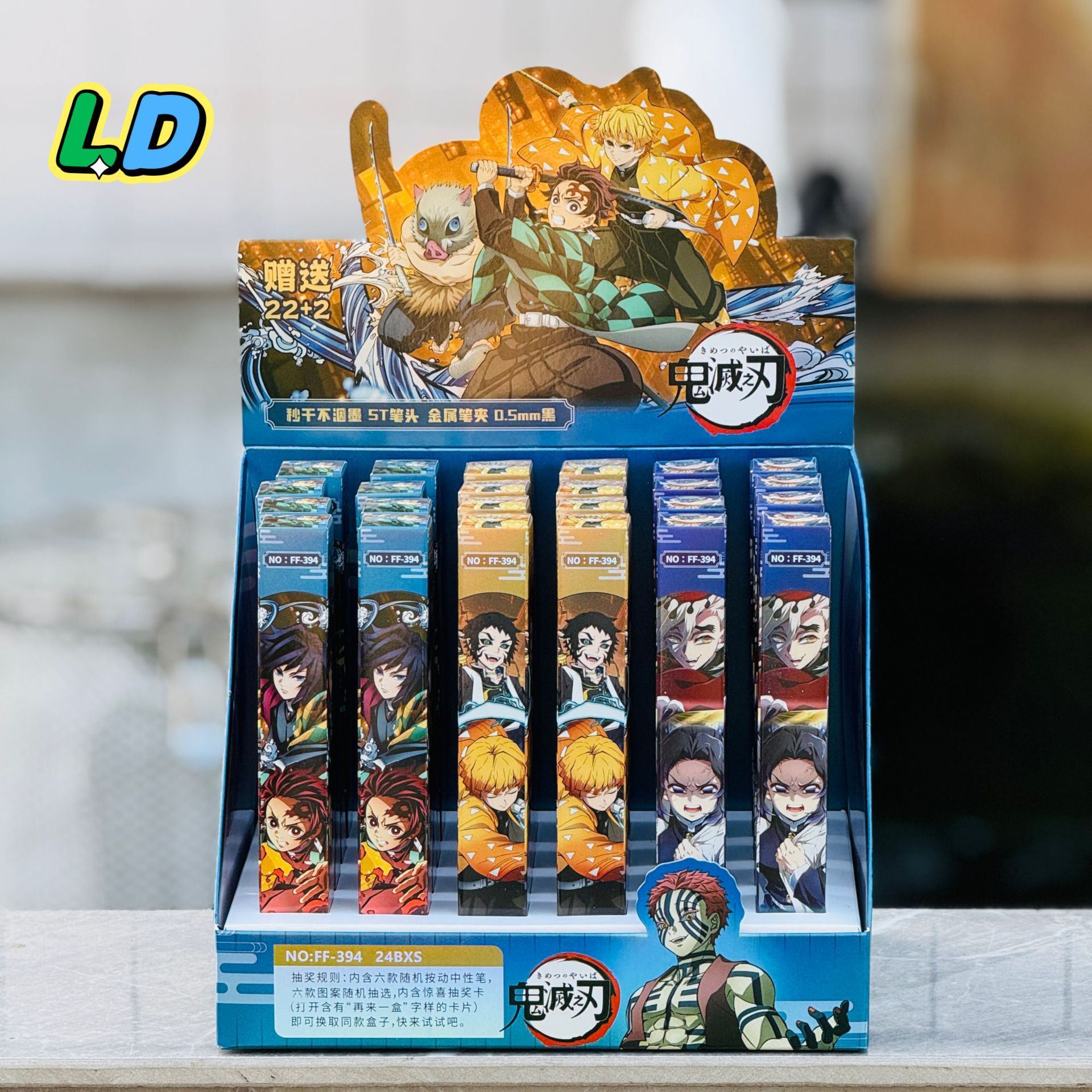 サンリオ原神ウルトラマン卵仔馬二次元盲箱ペンもう一箱文房具アニメ撮影22発24