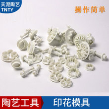 ��ˇ���� ������ӡ���� �հɳ�����������ӡģ ����ӡ��ģ�����b