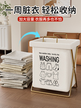 ⇗脏衣篓放脏衣服收纳筐脏衣篮浴室洗衣篮可折叠家用筐脏衣收纳神