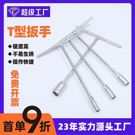 断线钳;管子钳;锤子