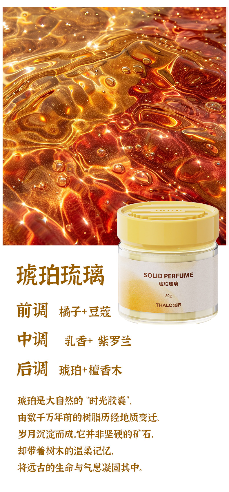 【Premium Selection】Car Air Freshener Solid Fragrance for Vehicles, Long-Lasting Scent, Home and Car Odor Eliminator