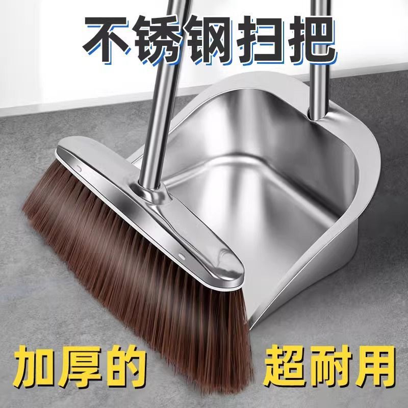 Thickened Stainless Steel Broom Set for Home Use, Single Dustpan and Trash Shovel Combination, Broom for Commercial Indoor and Outdoor Use