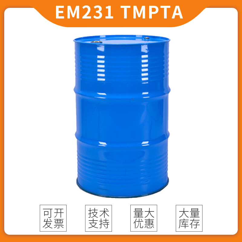 长兴单体EM231TMPTA(99%以上)高光泽与硬度佳耐磨性佳单官能单体