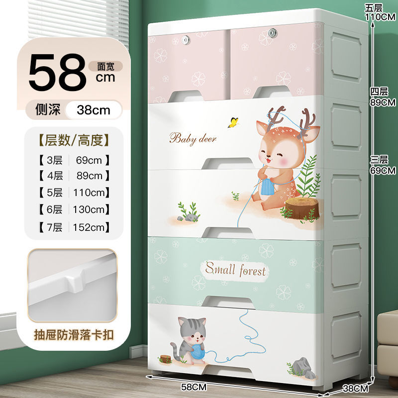 58 amplia caja de almacenamiento engrosada cajón de almacenamiento gabinete de almacenamiento de ahorro de espacio ropa de los niños del hogar gabinete de plástico