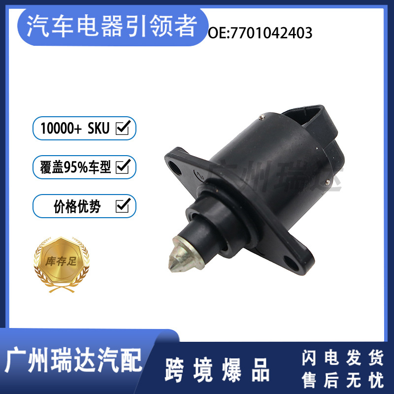 Aplicable a la válvula de control de ralentí de automóviles de Renault 7701042403 9564463480 al por mayor