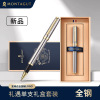 Mengtejiao Emperor Signing Pen's Metal Business Pen Carbon Neutral Pen's Restaurant Pen Enterprise Emergency