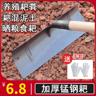钢农用工具耙子刮板耙子刮粪晒谷耙户外大棚除雪耙推雪铲搂草耙-阿里巴巴