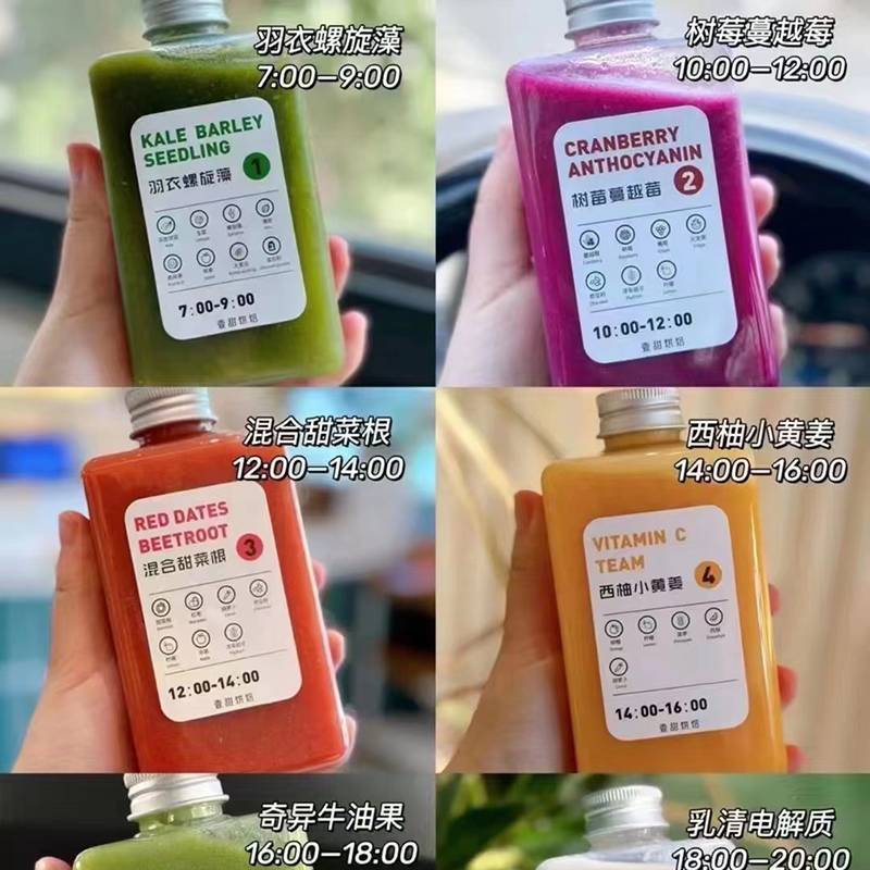 轻断食果蔬汁瓶 扁方创意瓶 一次性饮料瓶 PET塑料鲜榨杯子奶茶杯