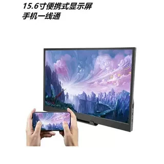 14-дюймовый 15,6-дюймовый портативный дисплей HDMI интерфейс мобильного телефона