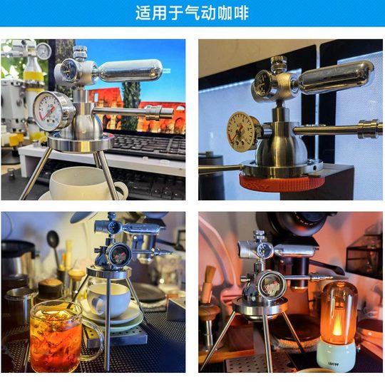 Food grade carbon dioxide small cylinder 16gCO2 outdoor portable extraction espresso pneumatic coffee machine