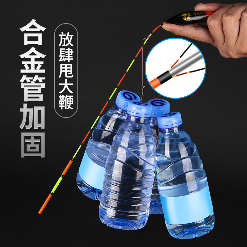Small Phoenix Large Carp and Catfish Floating Bobber with Bold and Eye-catching Design, Spinning Rod Dedicated Grass Carp and Perch Jig Head Long Range Casting Fishing Bobber