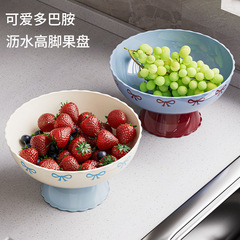 创意多巴胺沥水果盘干果零食盘客厅高颜值果盘加厚高脚玄关盘批发