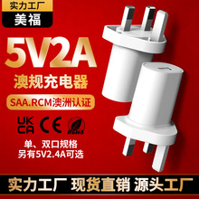 5V2A英规手机充电器 CE/UKCA认证双口USB充电头 英标三角插适配器